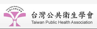 台灣公共衛生雜誌